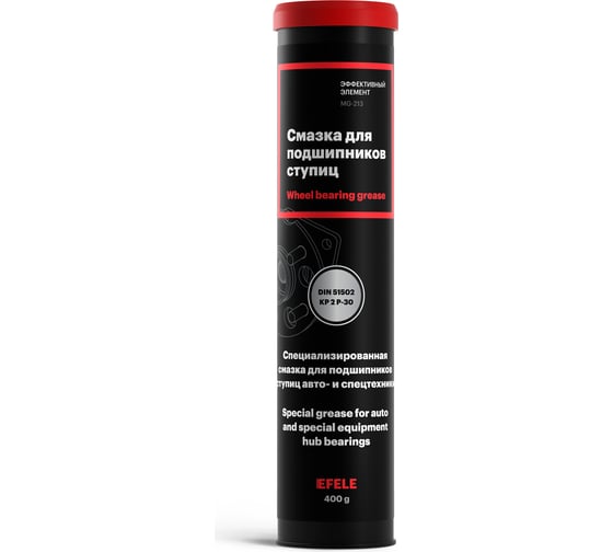 Изображение товара Смазка для подшипников ступиц EFELE 400 г 0097954