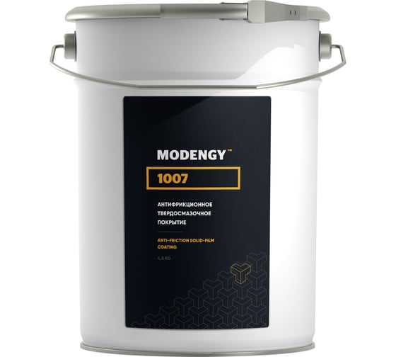 Изображение товара Антифрикционное твердосмазочное покрытие MODENGY 1007 0094014