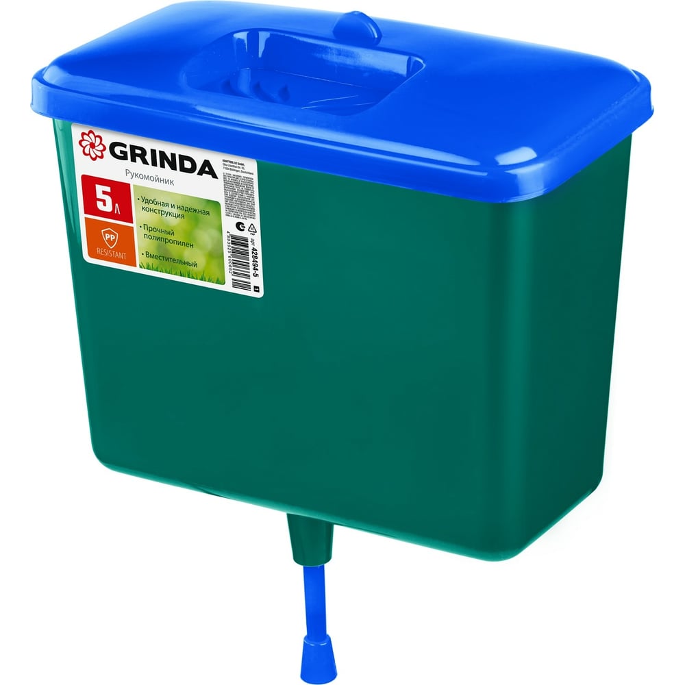 Умывальники  Все инструменты Пластиковый рукомойник Grinda 428494-5_z01