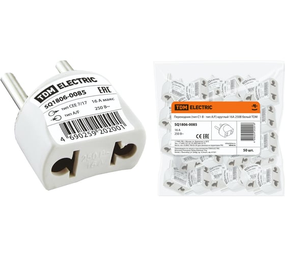 Изображение товара Переходник TDM ELECTRIC тип С1-В - тип A/F, круглый, 16A, 250В, белый SQ1806-0085