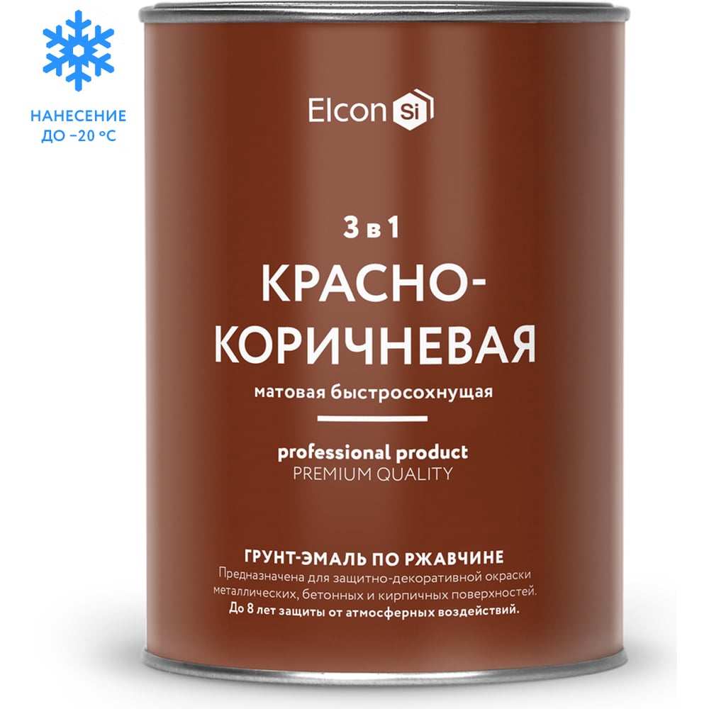 фото Грунт-эмаль по ржавчине elcon