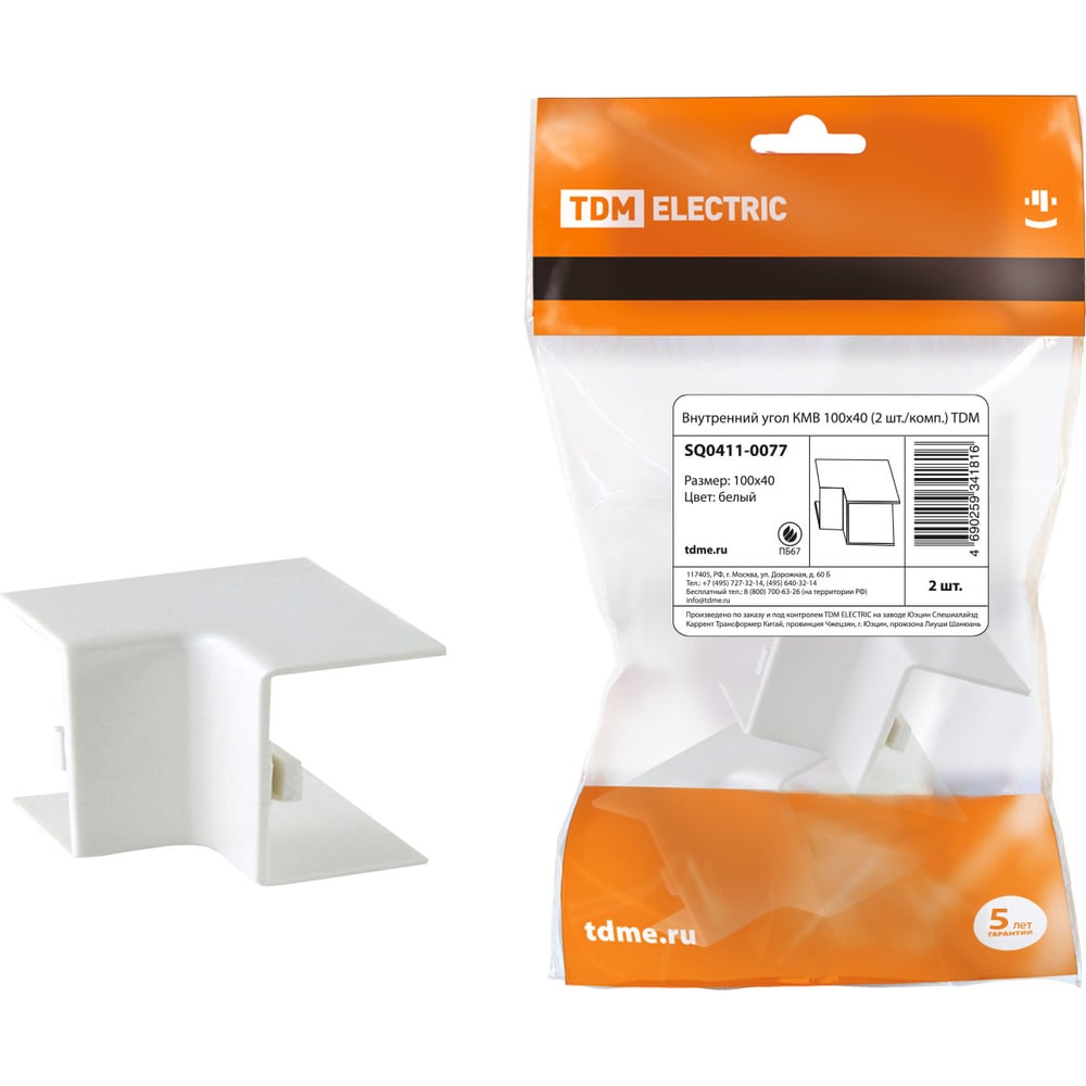 Внутренний угол TDM
