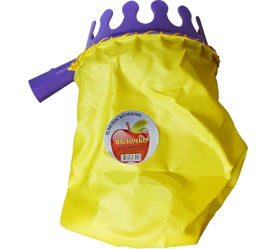 Изображение товара Плодосъёмник с мешком Репка Яблочко 9707