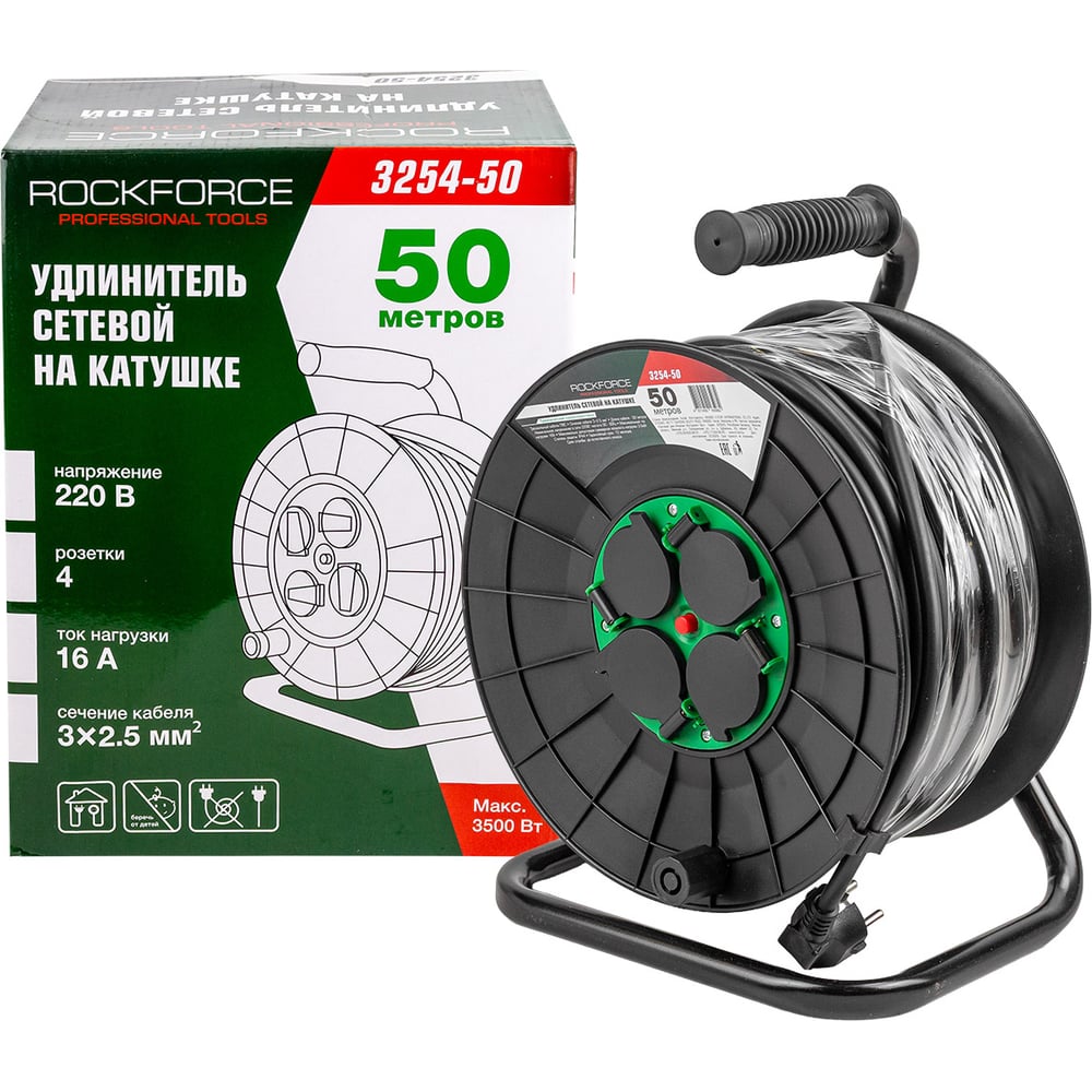 Удлинитель сетевой на катушке Rockforce с розетками, 50м, 220В RF-3254-50(66462)