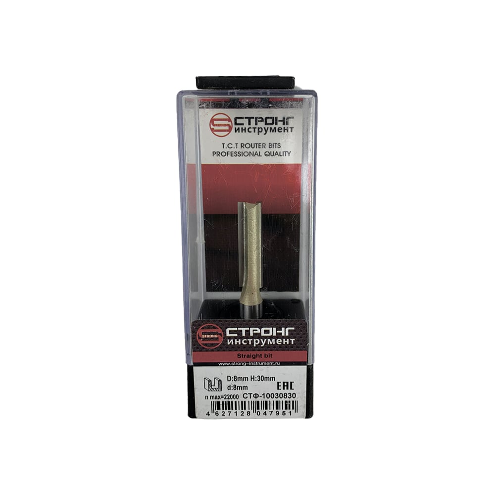 Фреза пазовая прямая Strong СТФ-1003 8х8х50 СТФ-10030850
