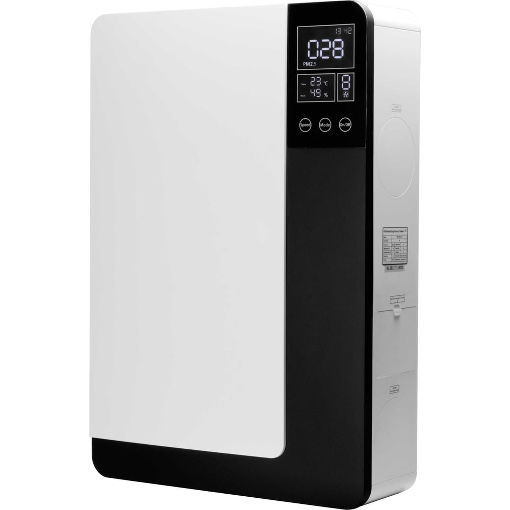 Приточно-вытяжная установка Airwoods ERVQ-B150-1B1(H01) с рекуперацией энергии, WiFi, HEPA-фильтр, 150 м³/ч, до 45 м², датчик VOC AWR1001