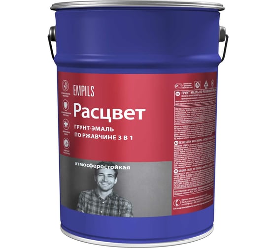 Изображение товара Грунт-эмаль по ржавчине Расцвет алкидная, серая, 5 кг 70246