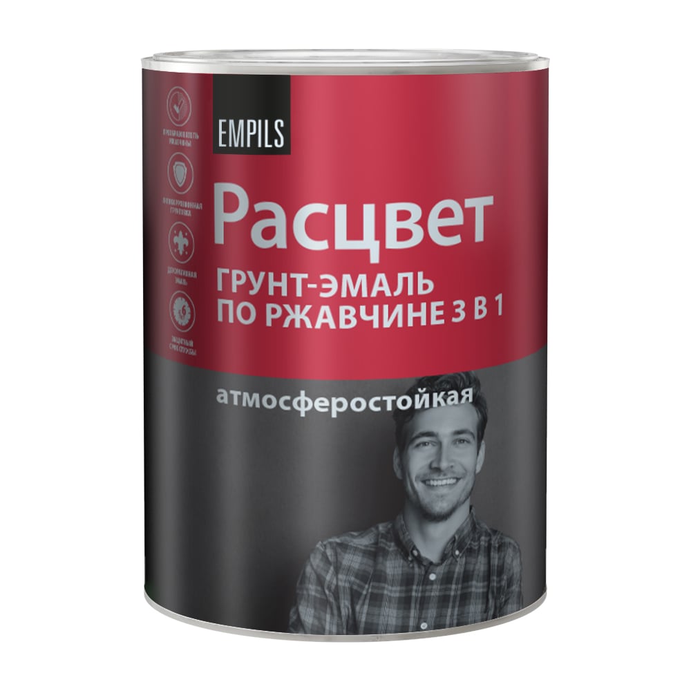 Грунт-эмаль по ржавчине Расцвет алкидная, голубая, 0.9 кг 65189