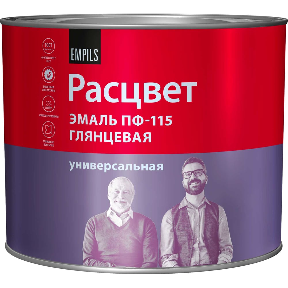 Изображение товара Эмаль Расцвет ПФ-115 ярко-жёлтая 1.9 кг высокая износостойкость