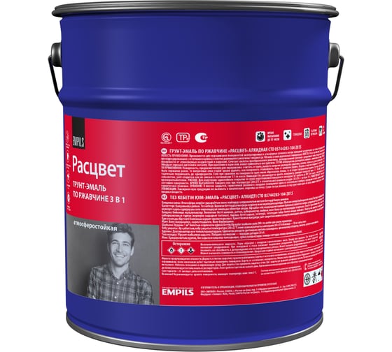 Изображение товара Грунт-эмаль по ржавчине Расцвет алкидная, вишневая, 5 кг 70245