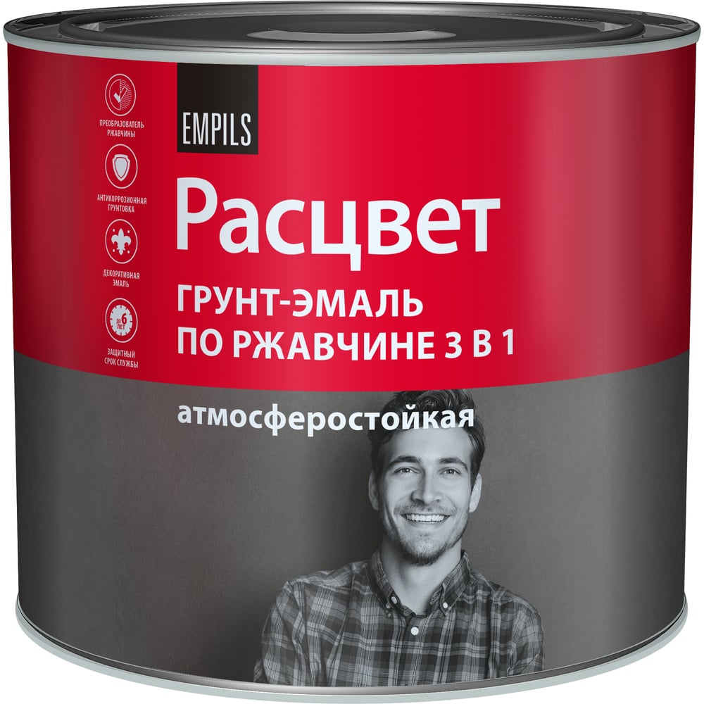 Изображение товара Грунт-эмаль по ржавчине Расцвет алкидная голубая 1.9 кг для металлических поверхностей
