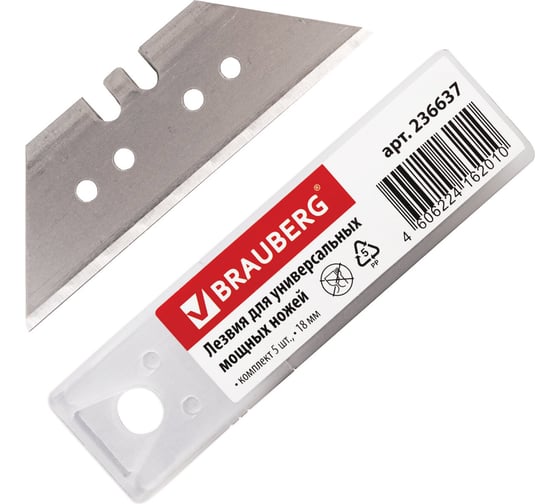 Изображение товара Лезвия для универсальных мощных ножей (5 шт; 18 мм; трапеция) BRAUBERG 236637