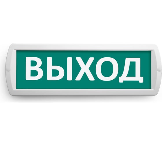 Изображение товара Охранно-пожарный световой оповещатель Wolta Т-220 Топаз 220