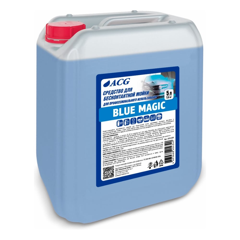 Средство для бесконтактной мойки ACG BLUE MAGIC 5л 1031309