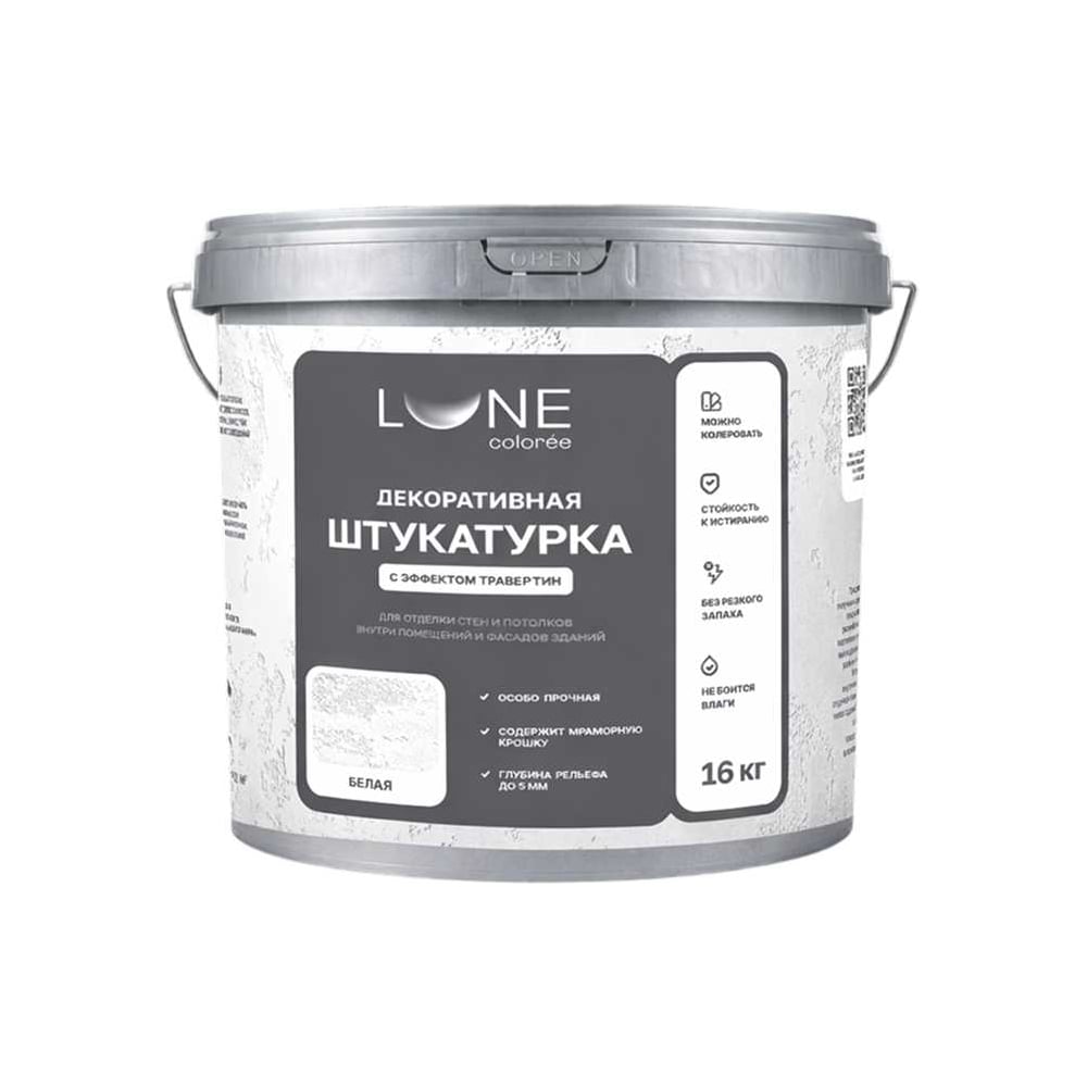 Изображение товара Декоративная штукатурка с эффектом травертин Lune Coloree 16 кг 45399 Изображение товара Декоративная штукатурка с эффектом травертин Lune Coloree 16 кг 45399