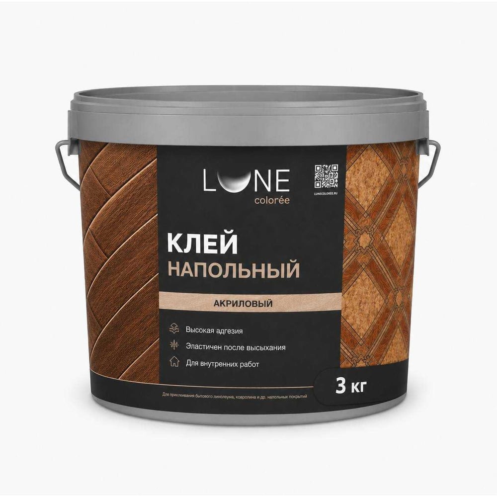 Изображение товара Напольный акриловый клей Lune Coloree 3 кг для плитки, ламината и паркета Изображение товара Напольный акриловый клей Lune Coloree 3 кг для плитки, ламината и паркета