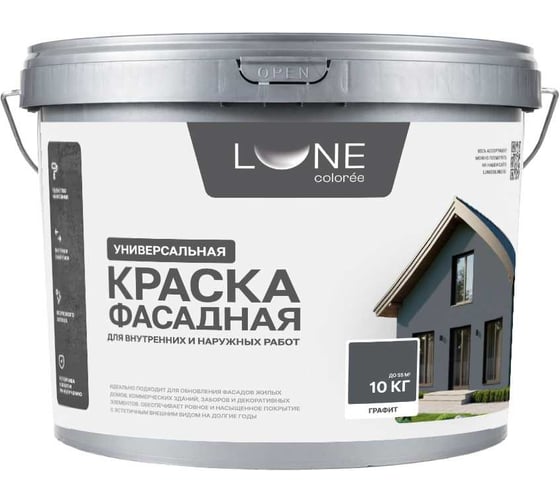 Изображение товара Краска фасадная для минеральных поверхностей Lune Coloree цвет Графит 10 кг 45397
