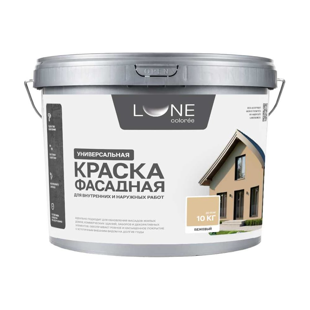 Изображение товара Фасадная акрилатная краска Lune Coloree Бежевый 8,1 л влагостойкая