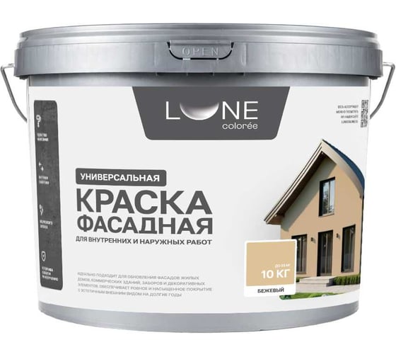 Изображение товара Краска фасадная для минеральных поверхностей Lune Coloree цвет Бежевый 10 кг 45395