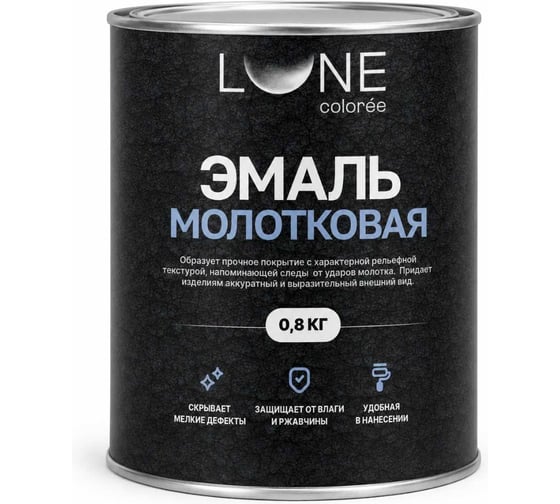 Изображение товара Эмаль с молотковым эффектом Lune Coloree цвет черный 0,8 кг 15625