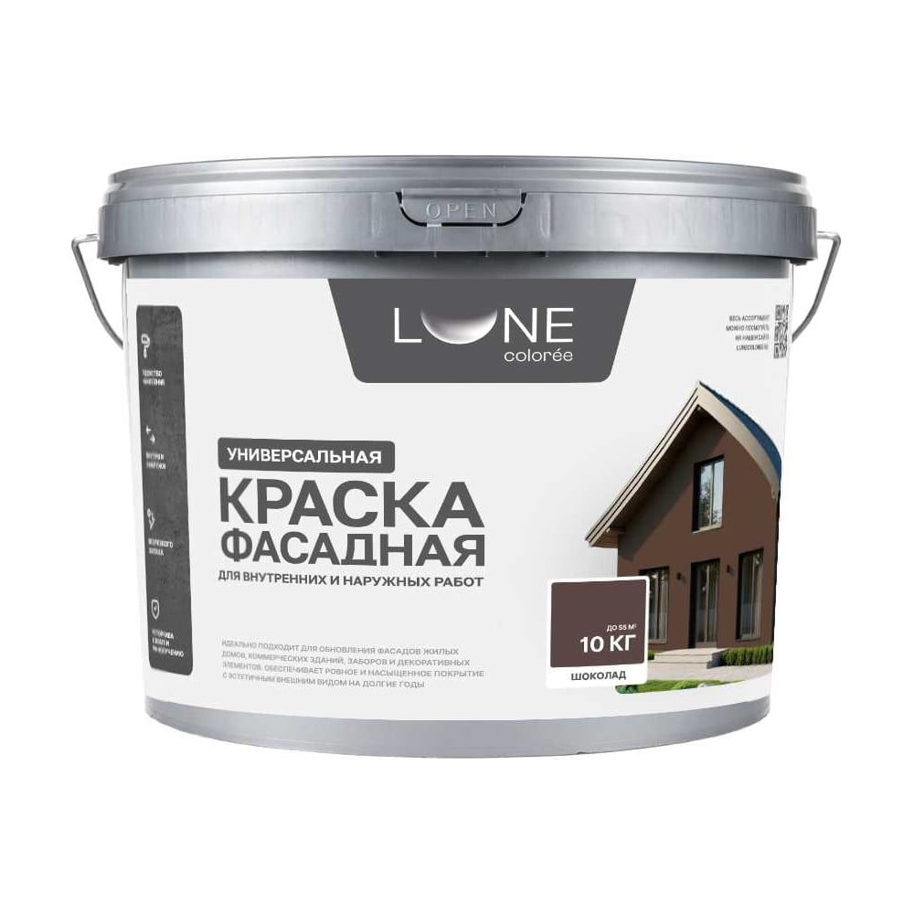 Изображение товара Фасадная акрилатная краска Lune Шоколад, влагостойкая и быстросохнущая