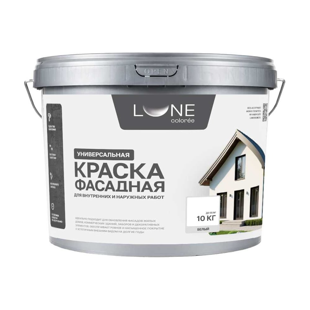 Изображение товара Краска фасадная для минеральных поверхностей Lune Coloree цвет Белый 10 кг 45394