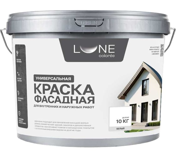 Изображение товара Краска фасадная для минеральных поверхностей Lune Coloree цвет Белый 10 кг 45394