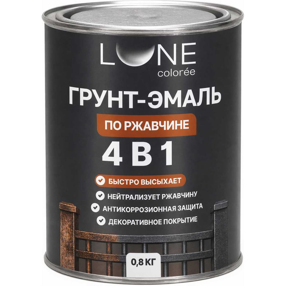 Грунт-эмаль по ржавчине и металлу 4 в 1 Lune Coloree цвет коричневый 0,8 кг 13135