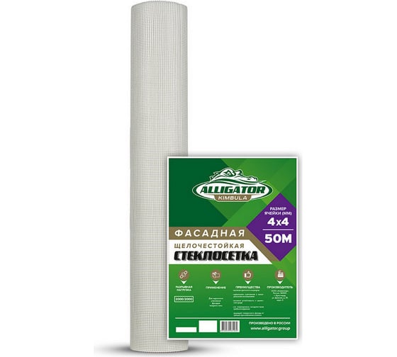 Изображение товара Сетка фасадная щелочестойкая KIMBULA ГОСТ 2000/2000 (ячейка 4х4 мм, 1 м х 50 м, 165 гр) 94