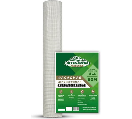 Изображение товара Фасадная щелочестойкая сетка KIMBULA ГОСТ 1800/1800 ячейка 4х4 мм, 1 м х 50 м, 160 гр 95