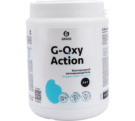 Изображение товара Пятновыводитель-отбеливатель Grass G-oxy Action банка 1 кг 125688