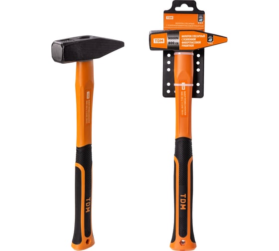 Изображение товара Слесарный молоток TDM ELECTRIC 800 гр, кованый, с усиленной прорезиненной фибергласовой рукояткой Алмаз SQ1036-0115