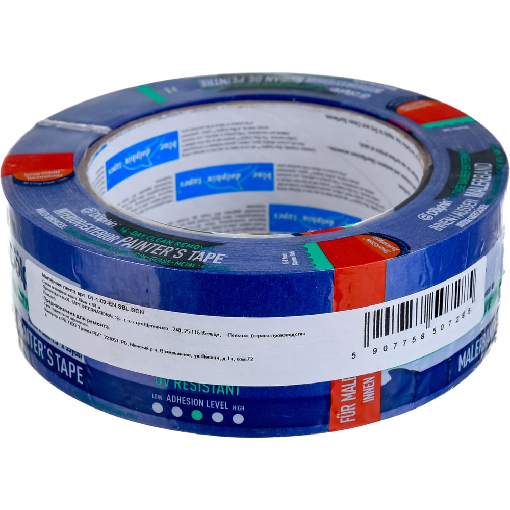 Изображение товара Малярная лента Blue Dolphin Painters Tape 30 мм х 50м 01-1-05-EN SBL BDN Изображение товара Малярная лента Blue Dolphin Painters Tape 30 мм х 50м 01-1-05-EN SBL BDN