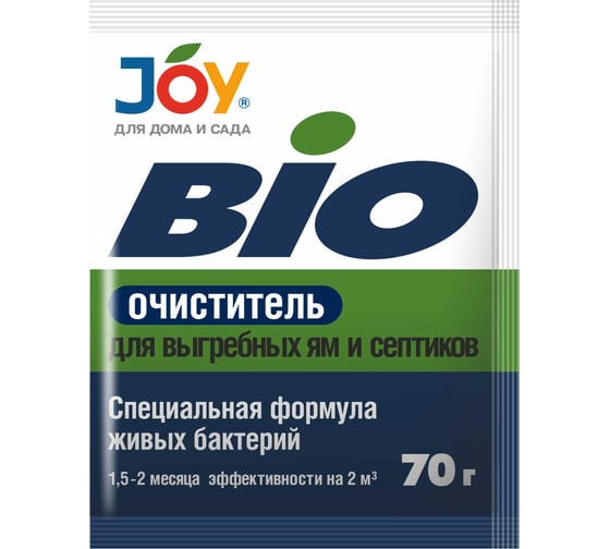 Изображение товара Очиститель для выгребных ям и септиков Bio 70 г Joy 4607043132222