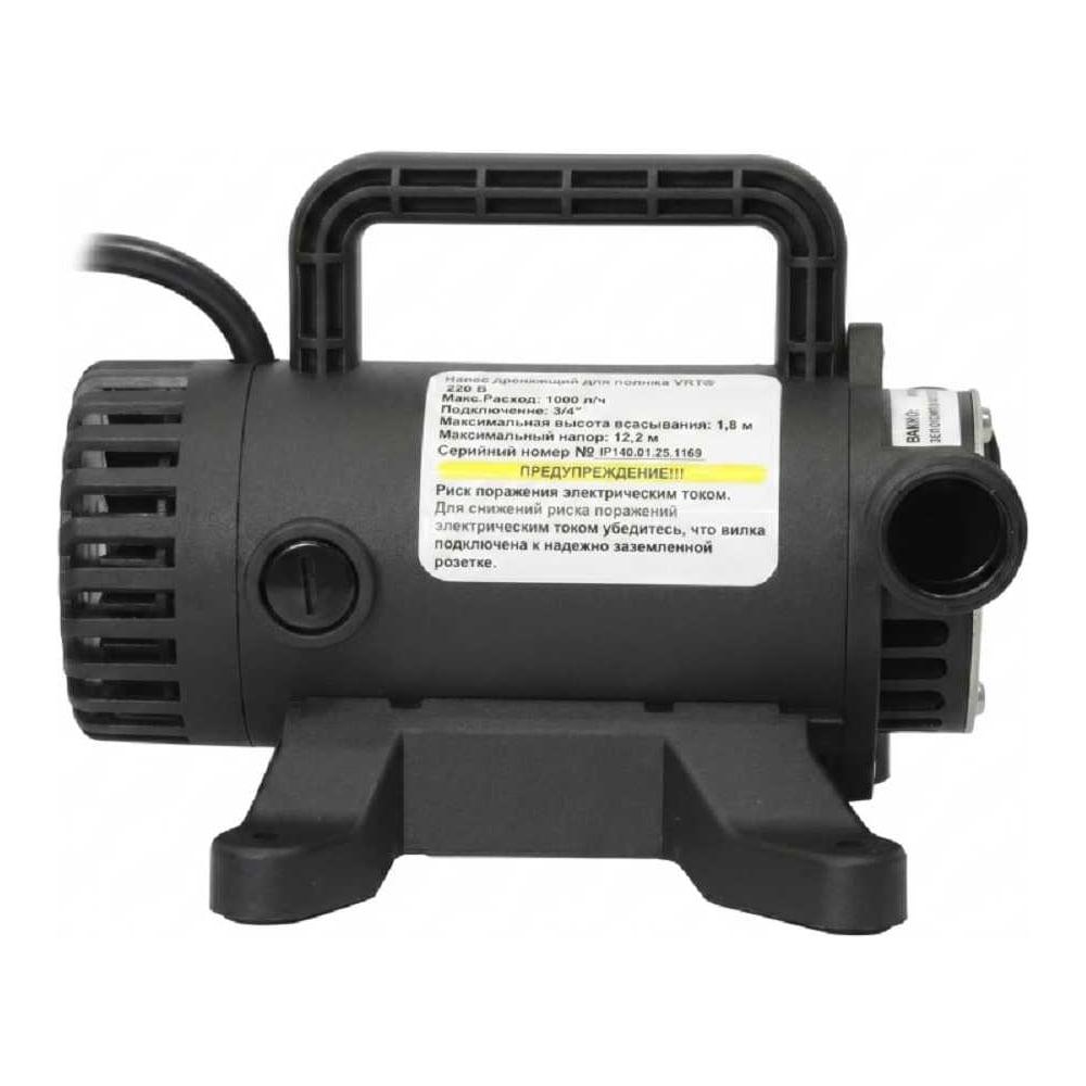 Насос поверхностный для полива VRT IP140 3/4'', 140 Вт, до 16,6 л/мин, напор до 12м 558430