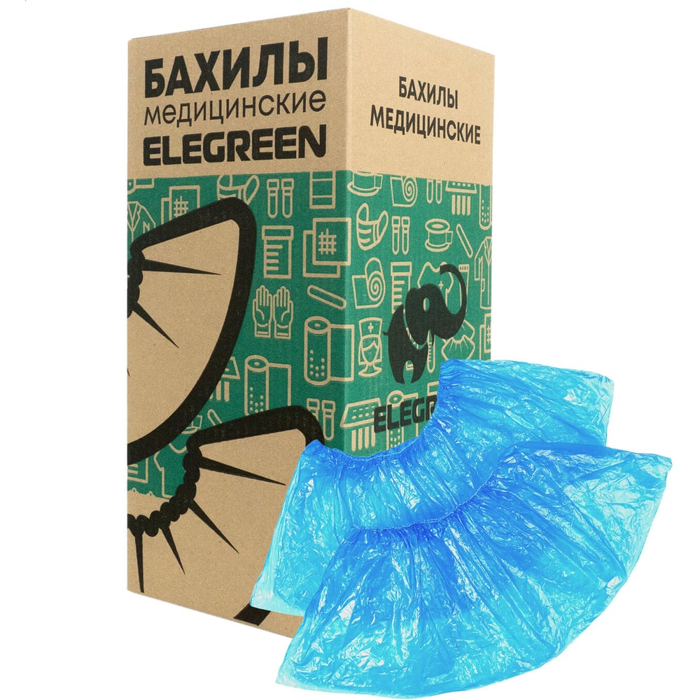 Бахилы ELEGREEN СТАНДАРТ комплект 1900шт (950пар) 41х14см, двойная резинка, 18мкм, 2.1г шк7797 631699