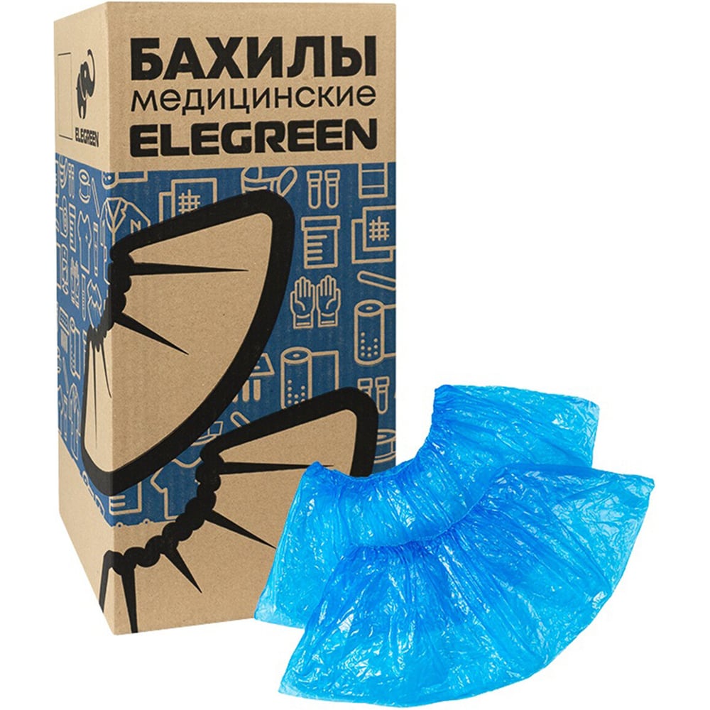 Бахилы двойные ELEGREEN СУПЕР ЭКСТРА комплект 900шт (450пар) , 39х14см, двойная резинка, 46мкм, 5г 6806 631695
