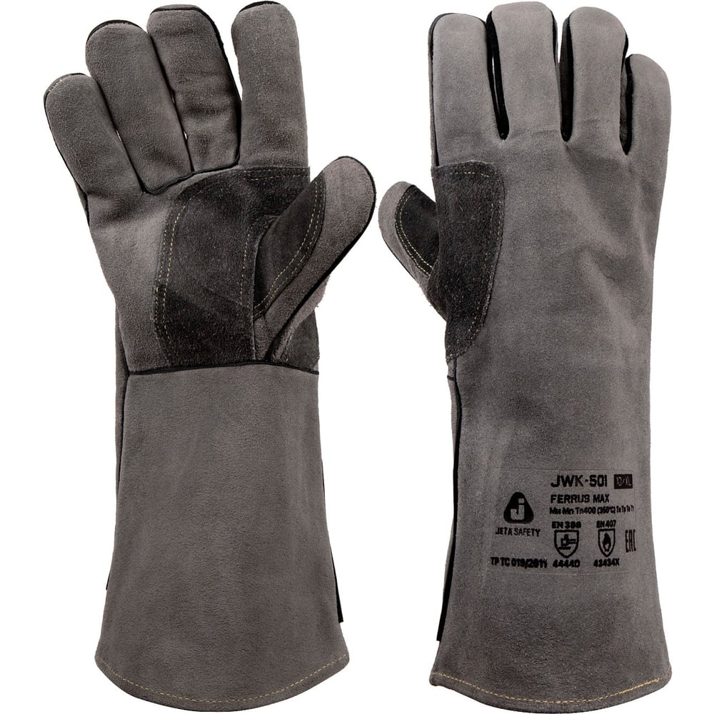 Изображение товара Перчатки сварщика Jeta Safety премиум из кожи 9/L, защита от механических воздействий Изображение товара Перчатки сварщика Jeta Safety премиум из кожи 9/L, защита от механических воздействий