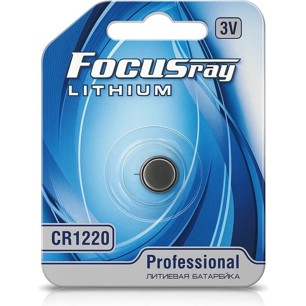 Изображение товара Литевая батарейка Focusray CR1220 BL1 627055
