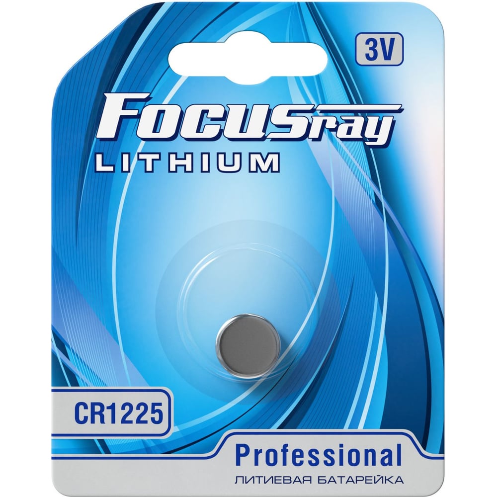 Изображение товара Литиевая батарейка Focusray CR1225 BL1 3V компактная надежная