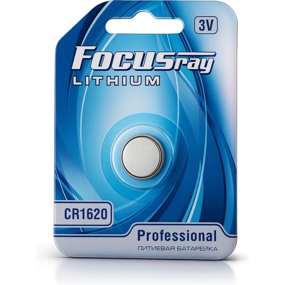 Изображение товара Литевая батарейка Focusray CR1620 BL1 627093
