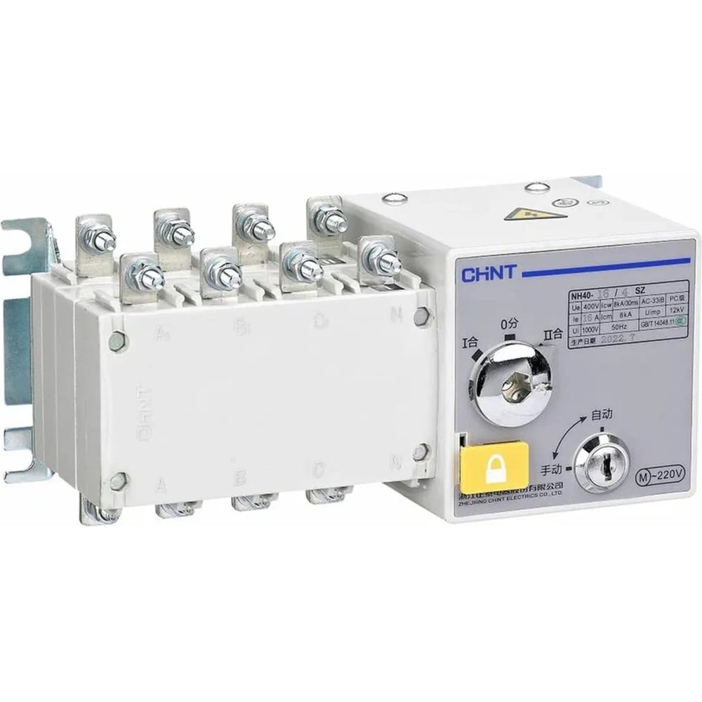 Реверсивный рубильник с электроприводом CHINT NH40-3150/4SZ, 4P,3150А 420139