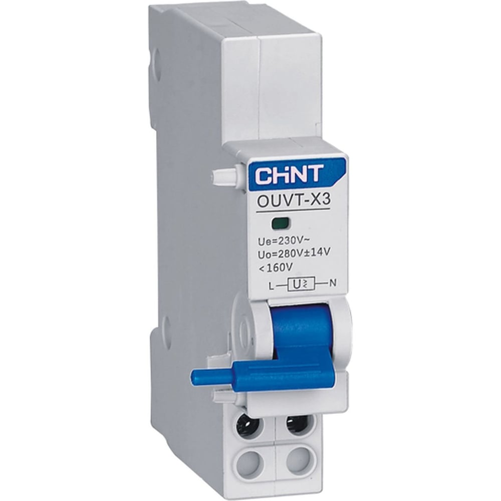 Расцепитель максимального/минимального напряжения CHINT OUVT-X3 для NXB-125 (уп. 9 шт.) 816985