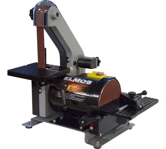 Изображение товара Тарельчато-ленточный шлифстанок Elmos BG 463 300Вт e70 468
