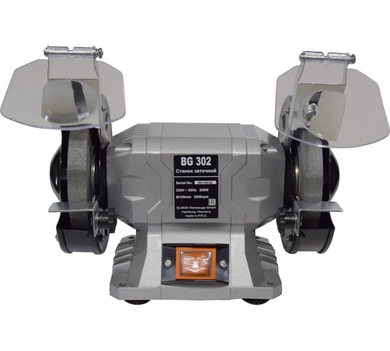 Изображение товара Заточной станок Elmos BG 302 125мм 200Вт e70 465