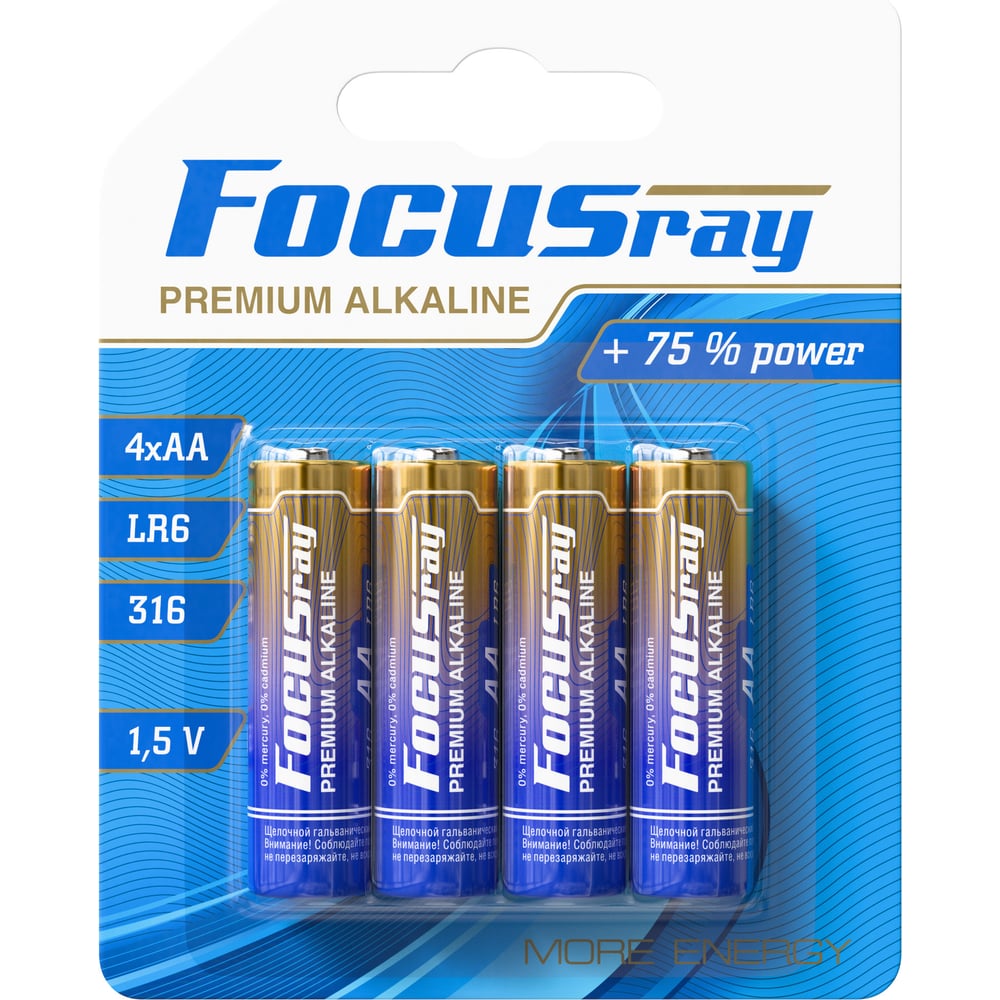 Изображение товара Батарейки Focusray ULTRA DIGITAL LR6 BL4 - щелочные AA по 1. 5V, упаковка 4 шт