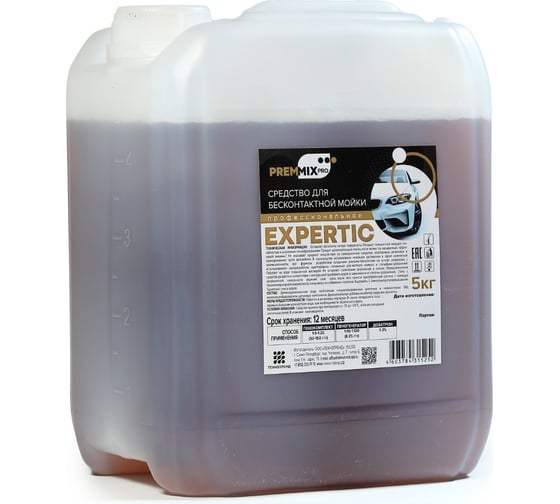 Изображение товара Средство для бесконтактной мойки EXPERTIC 5 кг PREMMIXPRO 4603784315252