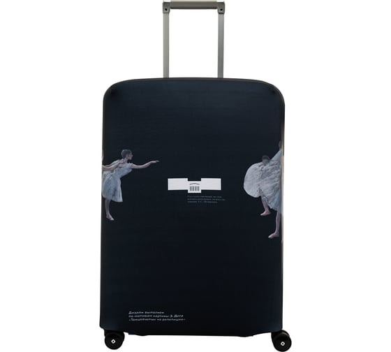 Изображение товара Чехол для чемодана ROUTEMARK По мотивам картины Э Дега Танцовщицы на репетиции Пушкинский музей SP310 размер M/L Танцовщицы-M/L