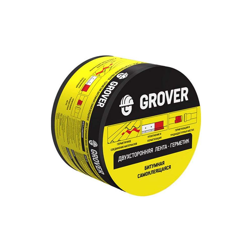 Лента двухсторонняя Grover черная 3х0,075 м GRH715
