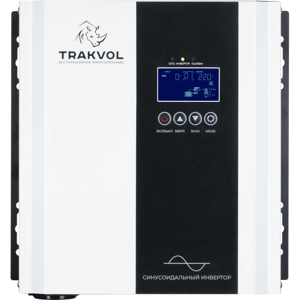 ИБП - Бесперебойник для котла TRAKVOL LK700-12V 11386